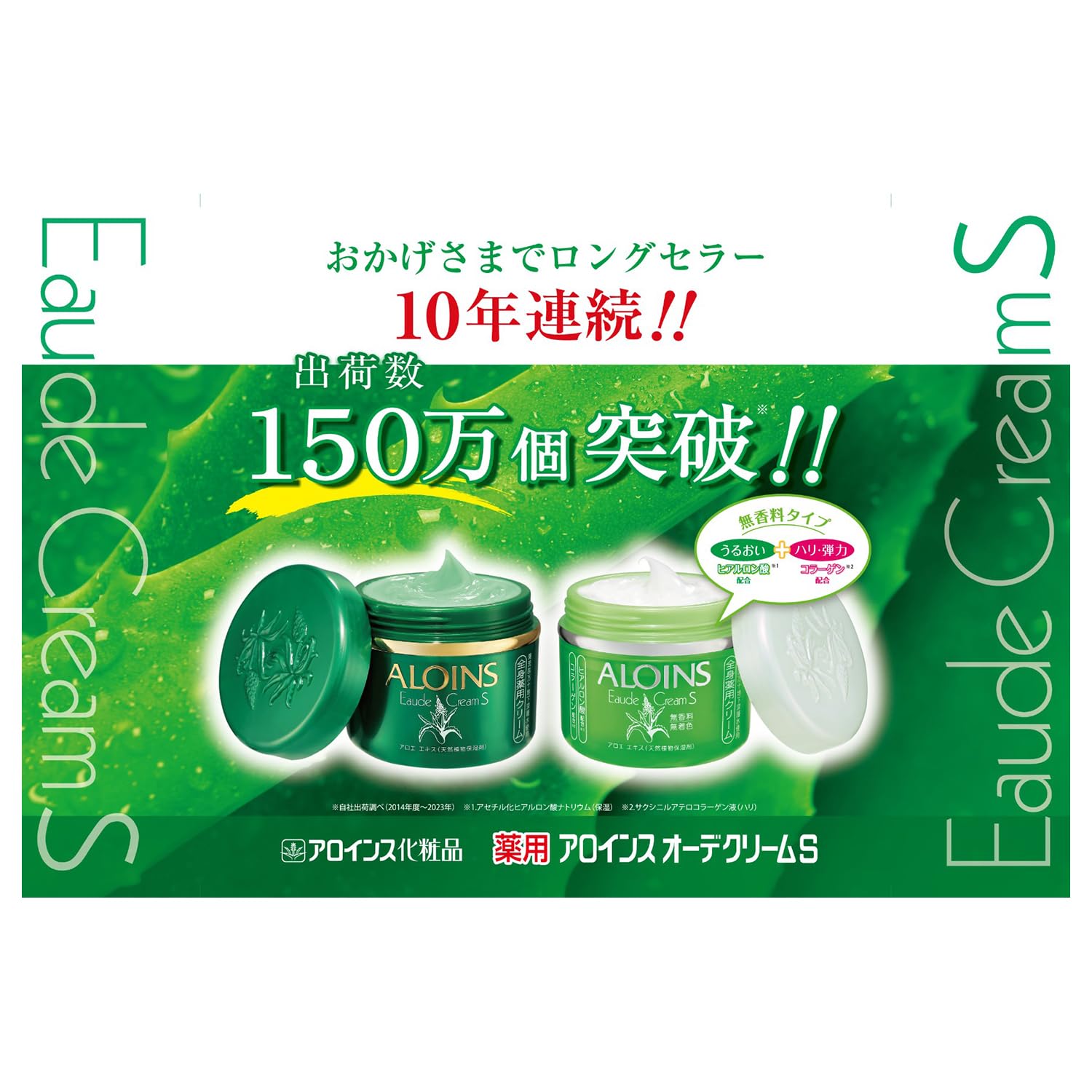 Amazon | オーデクリームS無香料 35g 【医薬部外品】 携帯用 全身薬用